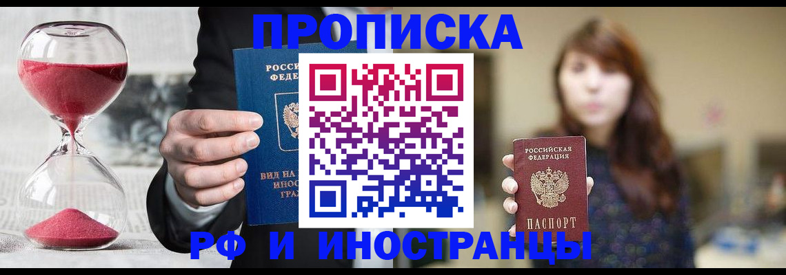 регистрация в Тюменской области
