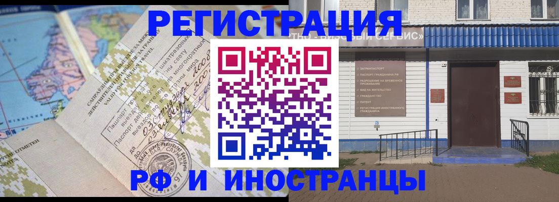 прописка ребенка в Тюменской области