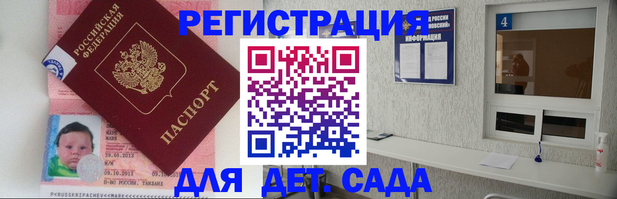 купить прописку в Тюменской области