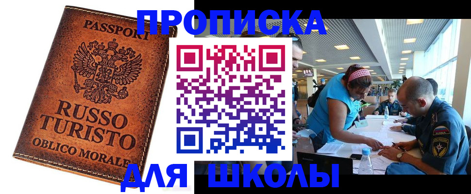 регистрация для дет. сада в Тюменской области