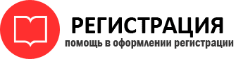 прописка в Тюменской области id860809